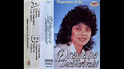 Dragana Serbezovski - Ciganska dusa 1994г. Албум