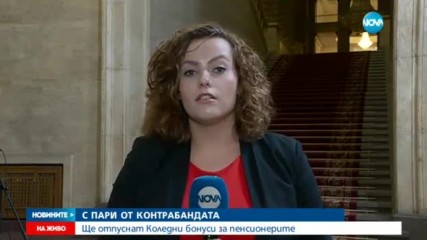Кабинетът даде 7 милиона лева на 11 болници