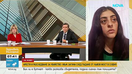„Ти на луд ли ще ме правиш за 40 евро?": Говори очевидец на трагедията на Лъвов мост