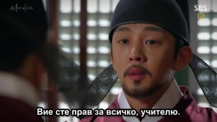 Bg Six Flying Dragons E43 290216г