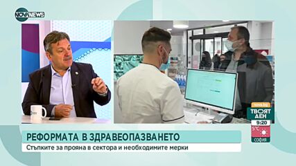 Д-р Симидчиев: Нужно е създаване на медицински експертен стратегически съвет