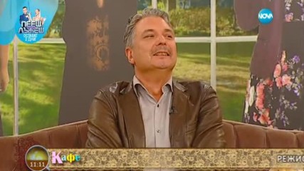 Жоро Торнев при Гала