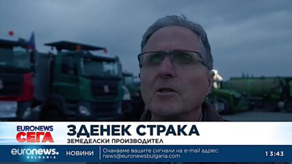 Стотици фермери в Чехия протестираха срещу Зелената сделка и ниските изкупни цени