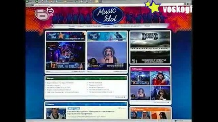 Music Idol - Днес Финалистката Нора Ще Отговаря На Вашите Въпроси В Интернет . . .