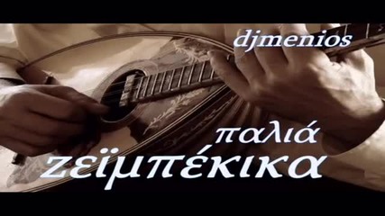 Palia_zeimpekika_mix_djmenios_mi