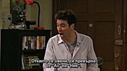 Как Се Запознах С Майка Ви - Сезон 5, Епизод 05 - How I Met Your Mother S05e05 