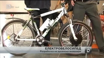 Разработка на русенски инжинери поколение електровелосипед