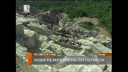 Уникaлни открития на Перперикон