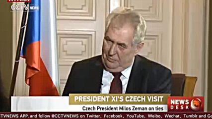 Президентът на Чехия - Освободихме се от натиска на Сащ и Ес (29.03.2016 г. )