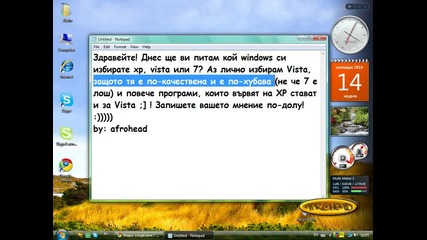 Кой windows предпочитате 