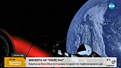 Космическата кола на Мъск се насочва към астероиден пояс