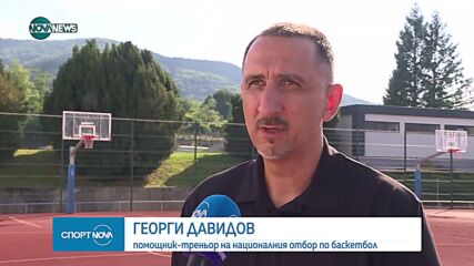 Везенков се срещна с националния тим и замина за САЩ