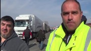 Български шофьори блокираха ГКПП-Кулата - видео БГНЕС