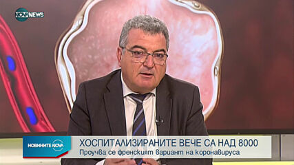 Новините на NOVA NEWS (19.03.2021 - 21:00)