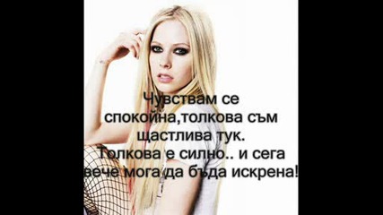 ♪♫♪avril Lavigne - Innocence♪♫♪