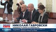 Габровски към ДПС: При предсрочни избори ще изгубим парите по Плана за Възстановяване и Устойчивост