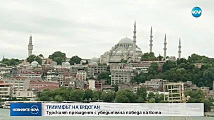 Новините на NOVA (25.06.2018 - лятна късна)