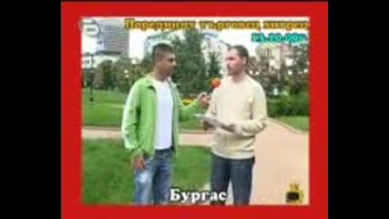 Господари на Ефира 22.10.2009
