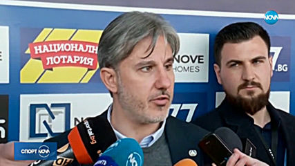 Спортни новини (01.03.2020 - централна емисия)