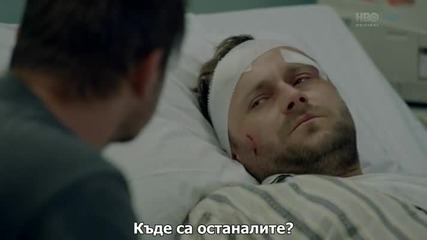Глутница (2014) Сезон 1, Еп.1 Бг. суб.