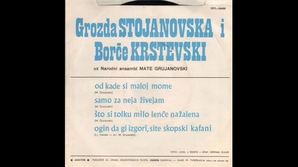 Grozda Stojanovska I Borce Krstevski - Od Kade Si Maloj Mome