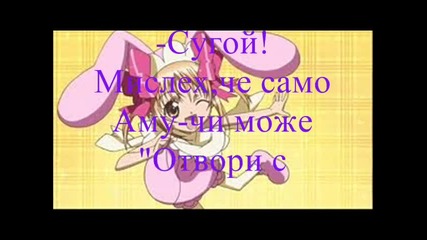 Shugo Chara fic - The New Generation 3