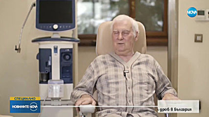 ПРЕД NOVA: Говори първият човек с трансплантиран бял дроб в България