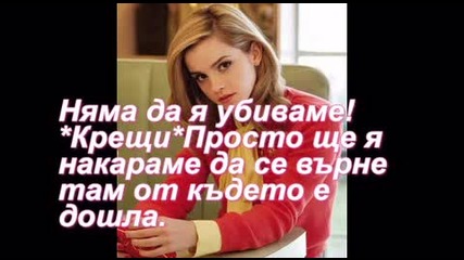 Училище Джоунс 28 епизод (2 сезон)