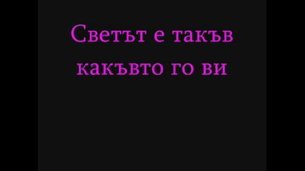 u make me cry .. ;