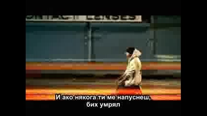 Chris Brown - With You