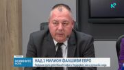 При акцията на ГДБОП: Откриха още 200 000 фалшиви евро и 1 кг кокаин в Пазарджик