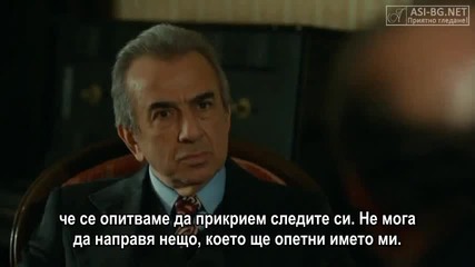 Karadayi Хулиганът еп.15-1 Бг.суб.