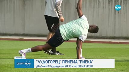 Лудогорец излиза срещу Риека в Шампионска лига