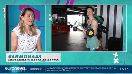 „В темпото на Кари“, 29.07.2023: Николай Кръстев, Станимира Петрова, д-р Бисер Бочев