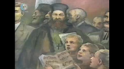Рождението на Апостола - Национален календар