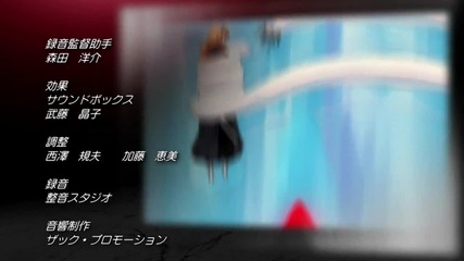 Bleach 28 grimmjow Ending