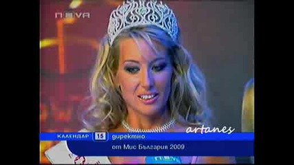 Първото интервю на Мис България 2009 / Календар телевизия 