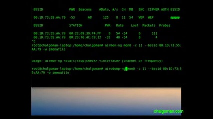 Разбиване на Wep Wifi пароли под Ubuntu 10.04