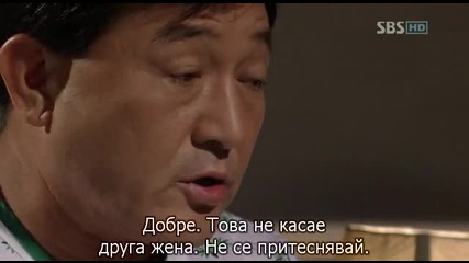 [бг субс] Golden Bride - епизод 29 - част 3/3