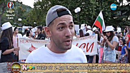 Минутите на репортера - „На кафе” (07.07.2016)