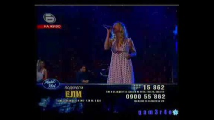 Music idol 3 - Ели !!! (малък концерт)