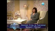 Николай - Представяне - Големите надежди - 19.03.2014 г.