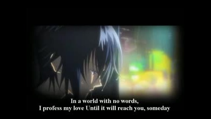 Tsuki No Curse - Ikuto Tribute