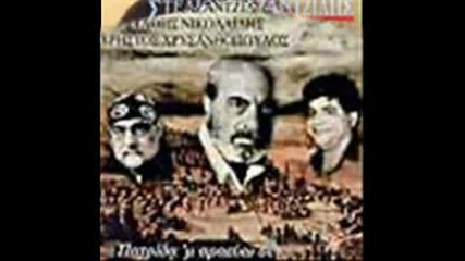 Kazantzidis - Iparho.avi