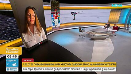 Олимпийската медалистка Лора Христова пред NOVA: Биатлонът е моята страст и го правя с любов