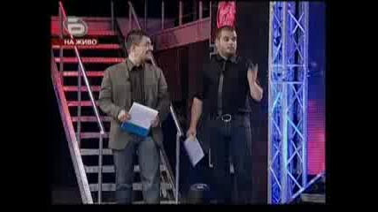 Music Idol 2 - Девети Sms Елиминации (2)