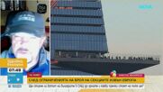 Ще успеят ли българите в САЩ да гласуват при ограничения брой секции