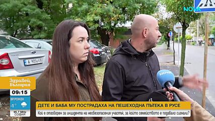 Кола блъсна възрастна жена и внука ѝ на пешеходна пътека с изтрита маркировка в Русе