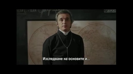 Чучулигата ( Calikusu ) - 1еп. Част3/5 ( Бг.суб )