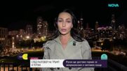 Дизелът в САЩ поевтиня с 5% след обявеното от Тръмп споразумение с Путин